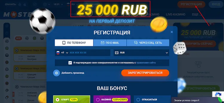 MOSTBET казино - получите бонус на первый депозит